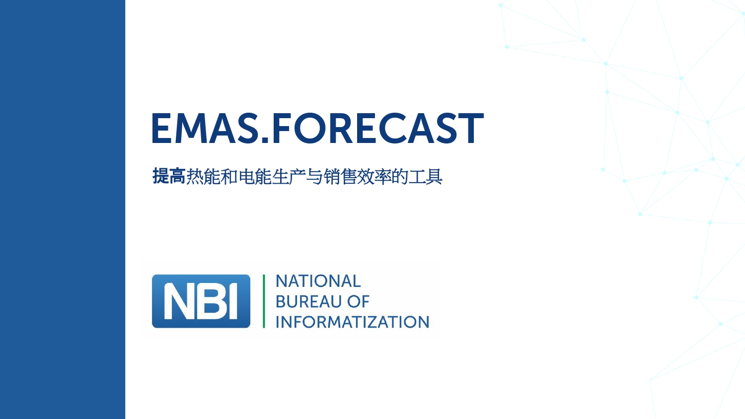 Превью презентации