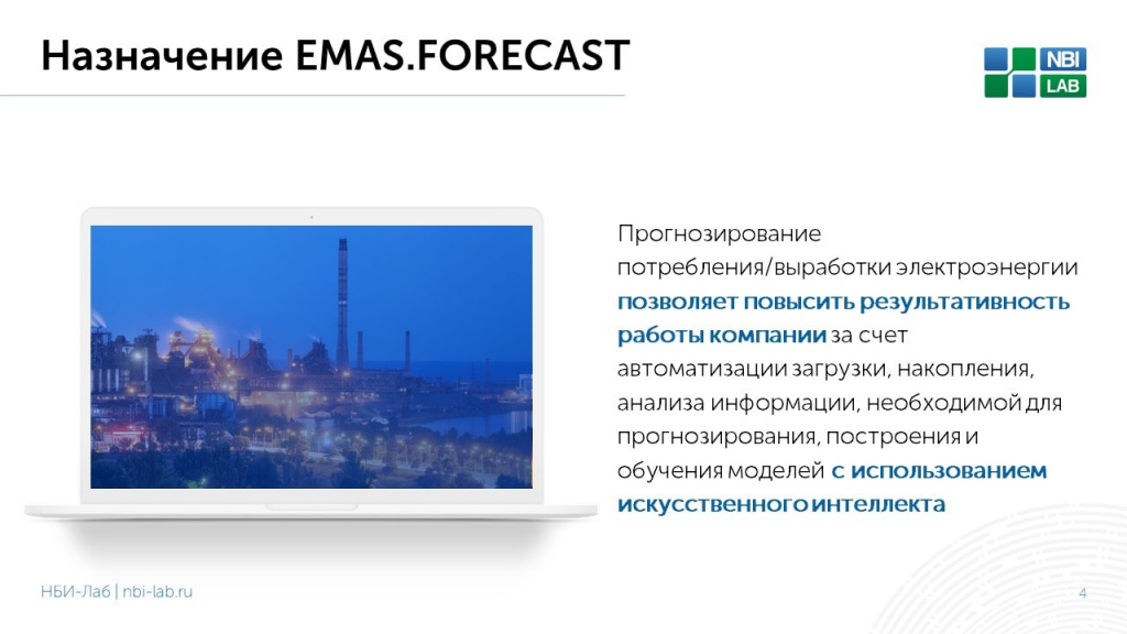 NBI 出席 PRIORITY 2023 颁奖典礼