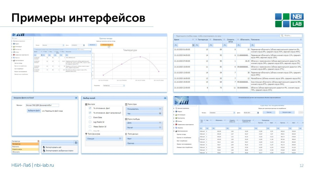 幻灯片 12 分钟.jpg