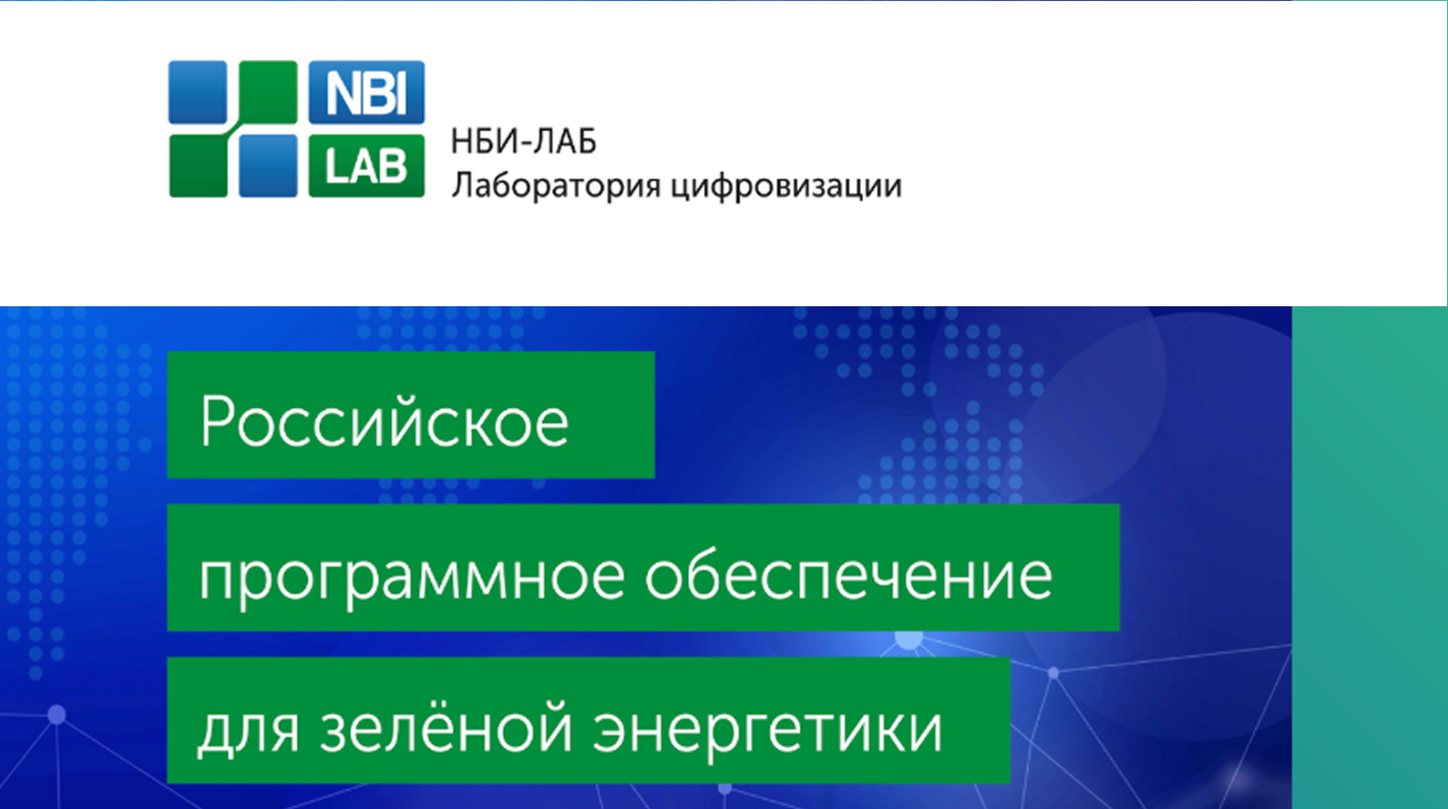 Превью презентации