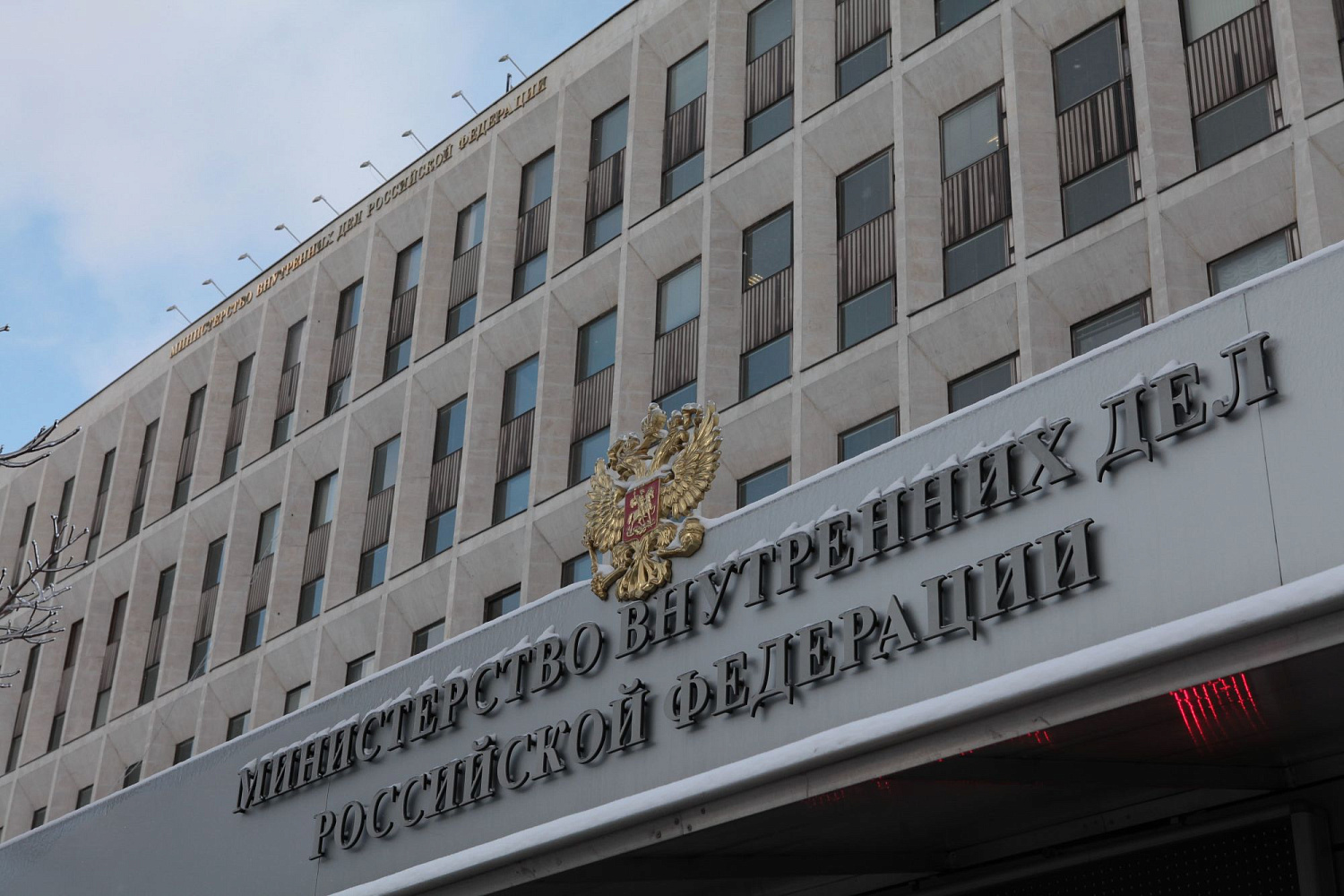 Modernization of HR Management Support Service for Russian Ministry of Internal Affairs