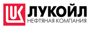 ПАО «Лукойл»